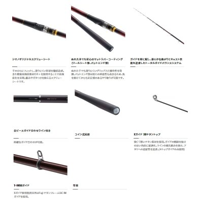 画像3: ≪'23年2月新商品！≫ シマノ '23 マスターチューン 尾長 1.7-500 〔仕舞寸法 109.5cm〕 【保証書付き】 [2月発売予定/ご予約受付中]