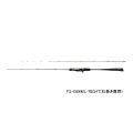 ≪'23年2月新商品！≫ シマノ '23 炎月 リミテッド FS-B66ML/右 〔仕舞寸法 151.9cm〕 【保証書付き】 [2月発売予定/ご予約受付中] 【大型商品1/代引不可】