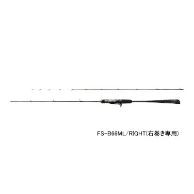 画像1: ≪'23年2月新商品！≫ シマノ '23 炎月 リミテッド FS-B66ML/右 〔仕舞寸法 151.9cm〕 【保証書付き】 [2月発売予定/ご予約受付中] 【大型商品1/代引不可】