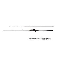 ≪'23年2月新商品！≫ シマノ '23 炎月 リミテッド FS-B66M/左 〔仕舞寸法 151.9cm〕 【保証書付き】 [2月発売予定/ご予約受付中] 【大型商品1/代引不可】