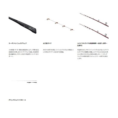 画像3: ≪'23年2月新商品！≫ シマノ '23 炎月 リミテッド N-B610ML-S/左 〔仕舞寸法 159.4cm〕 【保証書付き】 [2月発売予定/ご予約受付中] 【大型商品1/代引不可】