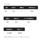 他の写真1: ≪'23年3月新商品！≫ シマノ '23 セイハコウ タマノエ 110 〔仕舞寸法 110.6cm〕 [3月発売予定/ご予約受付中]