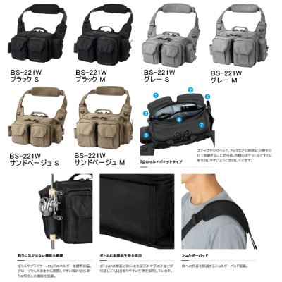 画像2: ≪'23年3月新商品！≫ シマノ タフショルダー BS-221W ブラック Mサイズ [3月発売予定/ご予約受付中]