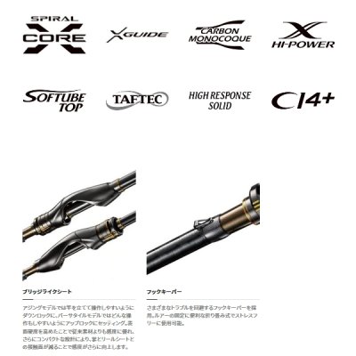 画像3: 【送料サービス】 シマノ ソアレ エクスチューン S76UL-T 〔仕舞寸法 117.3cm〕 【保証書付き】