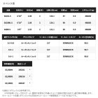 他の写真1: 【送料サービス】 シマノ セフィア リミテッド ティップエギング S68M-S 〔仕舞寸法 132.1cm〕 【保証書付き】