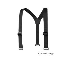 ≪'23年3月新商品！≫ シマノ サスペンダー AC-000W ブラック [3月発売予定/ご予約受付中]