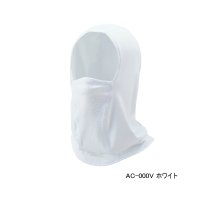 ≪'23年3月新商品！≫ シマノ フルフェイスマスク AC-000V ホワイト フリーサイズ [3月発売予定/ご予約受付中]