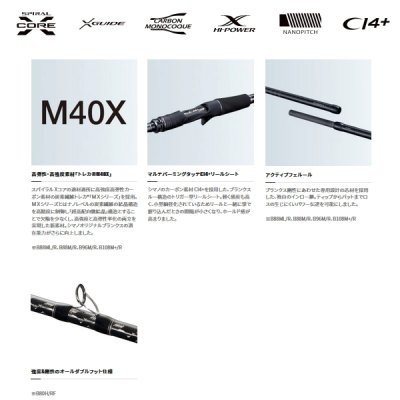 画像3: シマノ エクスセンス ジェノス B80H/RF 〔仕舞寸法 150cm〕 【保証書付き】 【大型商品1/代引不可】