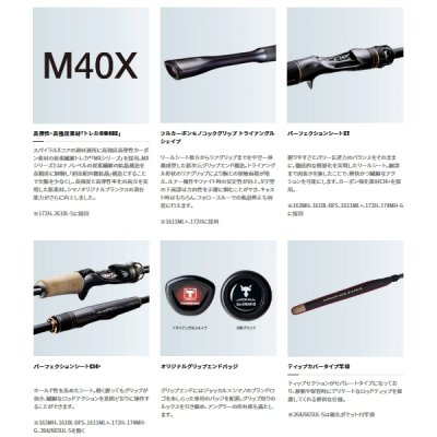 画像3:  シマノ ポイズン アルティマ 1610M 〔仕舞寸法 208cm〕 【保証書付き】 【大型商品2/代引不可】