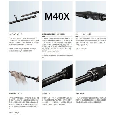 画像3: シマノ エクスセンス ジェノス S110MH/R 〔仕舞寸法 171.4cm〕 【保証書付き】 【大型商品1/代引不可】