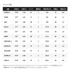 他の写真1: シマノ ポイズン グロリアス 268M+ 〔仕舞寸法 177.1cm〕 【保証書付き】 【大型商品1/代引不可】