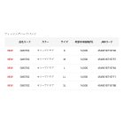 他の写真2: ≪'23年5月新商品！≫ がまかつ フィッシングハーフパンツ GM-3702 オリーブドラブ LLサイズ [5月発売予定/ご予約受付中]