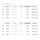 他の写真1: ≪'23年5月新商品！≫ がまかつ コカゲマックス(R) ジップシャツ GM-3697 ブラック×ゴールド Mサイズ [5月発売予定/ご予約受付中]