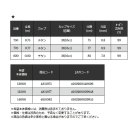 他の写真1: 宇崎日新 ゼロサム 磯 X4 ひしゃく LTD-G 770 〔仕舞寸法 77cm〕