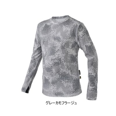 画像1: ≪'23年5月新商品！≫ がまかつ ノーフライゾーン(R) ロングスリーブクールTシャツ GM-3704 グレーカモフラージュ 3Lサイズ [5月発売予定/ご予約受付中]