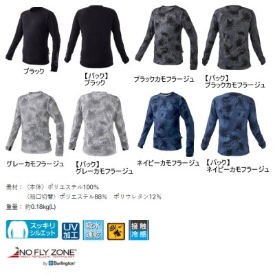 画像2: ≪'23年5月新商品！≫ がまかつ ノーフライゾーン(R) ロングスリーブクールTシャツ GM-3704 グレーカモフラージュ Mサイズ [5月発売予定/ご予約受付中]