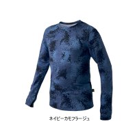 ≪'23年5月新商品！≫ がまかつ ノーフライゾーン(R) ロングスリーブクールTシャツ GM-3704 ネイビーカモフラージュ Mサイズ [5月発売予定/ご予約受付中]