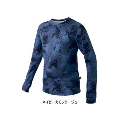 画像1: ≪'23年5月新商品！≫ がまかつ ノーフライゾーン(R) ロングスリーブクールTシャツ GM-3704 ネイビーカモフラージュ Lサイズ [5月発売予定/ご予約受付中]