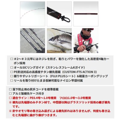 画像2: 【送料サービス】 ≪'23年3月新商品！≫ 黒鯛工房 カセ筏師 ディープラン BB4 153 F 〔仕舞寸法 102.0cm〕 【保証書付き】 [3月発売予定/ご予約受付中]