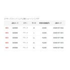 他の写真1: ≪'23年5月新商品！≫ がまかつ ゴアテックスインフィニアムTM ショートレインギア GM-3686 ブラック Mサイズ [5月発売予定/ご予約受付中]