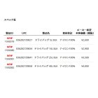 他の写真1: ≪'23年4月新商品！≫ アブガルシア ドライバッグ ブラック 10L [4月発売予定/ご予約受付中] 【3個セット】 【返品不可】