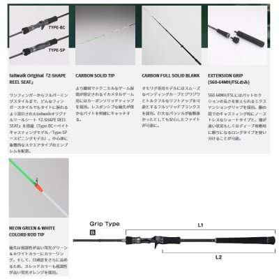 画像2: ≪'23年3月新商品！≫ テイルウォーク（tail walk） メタルゾン SSD C63MH+/FSL IKA JIG 〔仕舞寸法 125cm〕 【保証書付き】 [3月発売予定/ご予約受付中]