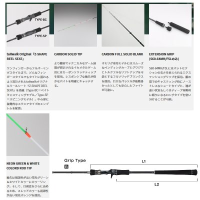 画像2: ≪'23年3月新商品！≫ テイルウォーク（tail walk） メタルゾン SSD C63H/FSL IKA JIG 〔仕舞寸法 125cm〕 【保証書付き】 [3月発売予定/ご予約受付中]