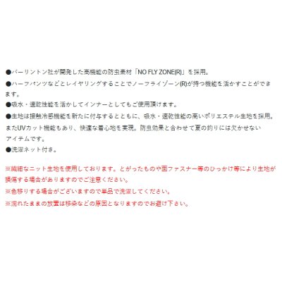 画像3: ≪'23年5月新商品！≫ がまかつ ノーフライゾーン(R) クールレギンス GM-3705 ネイビーカモフラージュ Sサイズ [5月発売予定/ご予約受付中]