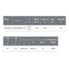 他の写真1: ≪'23年2月新商品！≫ OGK アマラバシャフト ARS205M 〔仕舞寸法 105.5cm〕