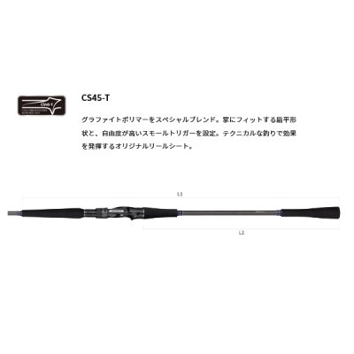 画像2: ≪'23年4月新商品！≫ アルファタックル（alpha tackle） 加太真鯛 FT 230M 〔仕舞寸法 118cm〕 [4月発売予定/ご予約受付中]