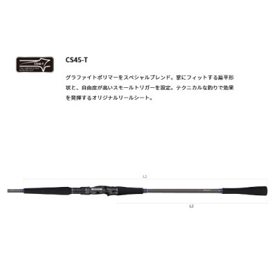 画像2: ≪'23年4月新商品！≫ アルファタックル（alpha tackle） 瀬戸内サビキ FT 270S 〔仕舞寸法 138cm〕 [4月発売予定/ご予約受付中]