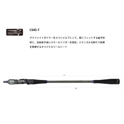 画像2: ≪'23年4月新商品！≫ アルファタックル（alpha tackle） タチウオテンヤ FT 73-190MH 〔仕舞寸法 98cm〕 [4月発売予定/ご予約受付中]