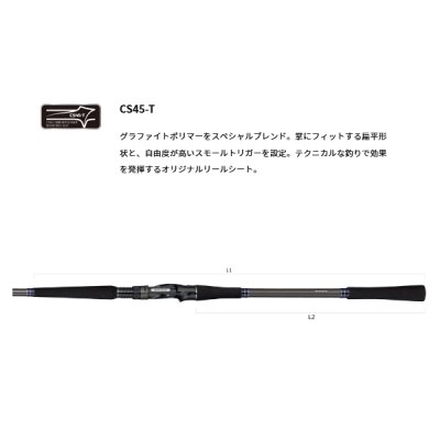 画像2: ≪'23年4月新商品！≫ アルファタックル（alpha tackle） ヤリイカ FT 170MH 〔仕舞寸法 88.5cm〕 [4月発売予定/ご予約受付中]