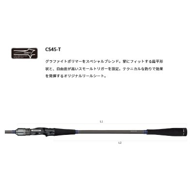 画像2: ≪'23年4月新商品！≫ アルファタックル（alpha tackle） イサキ FT 220MH 〔仕舞寸法 114cm〕 [4月発売予定/ご予約受付中]