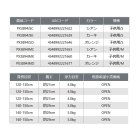 他の写真1: ≪'23年1月新商品！≫ PROX マリンベスト DX 笛付 PX3894JMK カーキ 子供用/Mサイズ