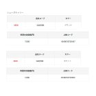 他の写真1: ≪'23年5月新商品！≫ がまかつ シューズキャリー GM-2588 ブラック [5月発売予定/ご予約受付中]
