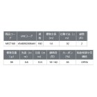 他の写真1: ≪'23年2月新商品！≫ PROX マルイカST MIST160 【保証書付き】 〔仕舞寸法 92cm〕