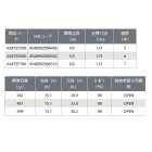 他の写真1: ≪'23年3月新商品！≫ PROX AX 攻技 競技 玉ノ柄 FE ASKTEF700 〔仕舞寸法 121cm〕