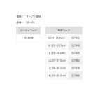 他の写真1: ≪'23年4月新商品！≫ 阪神素地 チェストハイウェーダー BC-101 グレー LLサイズ [4月発売予定/ご予約受付中]