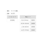 他の写真1: ≪'23年3月新商品！≫ 阪神素地 スパイクブーツ(ハーフ丈) BC-871 グレー Lサイズ