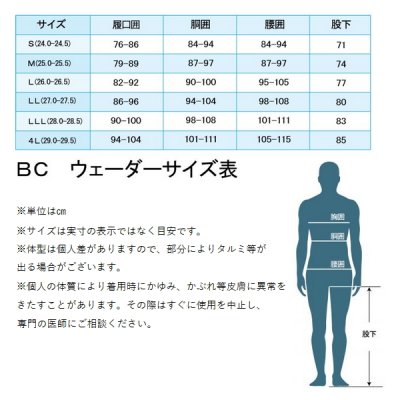 画像3: ≪'23年4月新商品！≫ 阪神素地 ヒップウェーダー BC-103 グレー Lサイズ [4月発売予定/ご予約受付中]