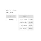 他の写真1: ≪'23年4月新商品！≫ 阪神素地 子供用ウェーダー BC-89 ベージュ LLサイズ [4月発売予定/ご予約受付中]