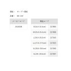 他の写真1: ≪'23年4月新商品！≫ 阪神素地 ウエストハイウェーダー BC-102 グレー 4Lサイズ [4月発売予定/ご予約受付中]