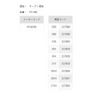 他の写真1: ≪'23年3月新商品！≫ 阪神素地 スリムウェーダー 中割 FX-560 ブラック 26XXサイズ