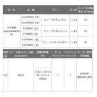 他の写真1: 【送料サービス】 ≪'23年5月新商品！≫ 黒鯛工房 カセ筏師 グランドラガー 65 S STRONG（左） ディープチタン/シルバー [5月発売予定/ご予約受付中] 【小型商品】