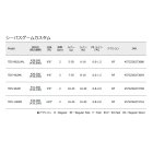 他の写真1: ≪'22年10月新商品！≫ メジャークラフト タイドリフト 5G TD5-862L/ML 〔仕舞寸法 133.8cm〕 【保証書付き】