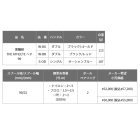 他の写真1: 【送料サービス】 ≪'23年4月新商品！≫ 黒鯛工房 黒鯛師 THE アスリート ヘチ 90 W-BG ブラック/ゴールド [4月発売予定/ご予約受付中] 【小型商品】