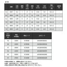 他の写真1: ≪'23年3月新商品！≫ 宇崎日新 プロスペック テンカラ 6:4 3909 〔仕舞寸法 57cm〕