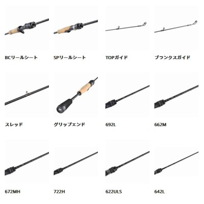 画像3: ≪'23年5月新商品！≫ アブガルシア ホーネット スピアーズ HSSC-662M 〔仕舞寸法 103cm〕 【保証書付き】 [5月発売予定/ご予約受付中] 【返品不可】