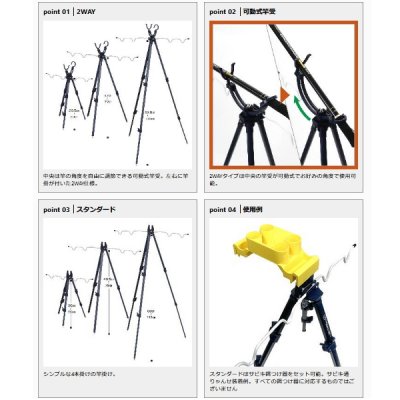 画像2: ≪'23年5月新商品！≫ PROX フィッシング三脚 2WAY竿受 PX769350D 3段50cm